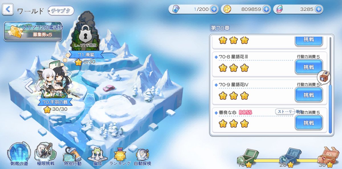 ♡るな♡ tweet media