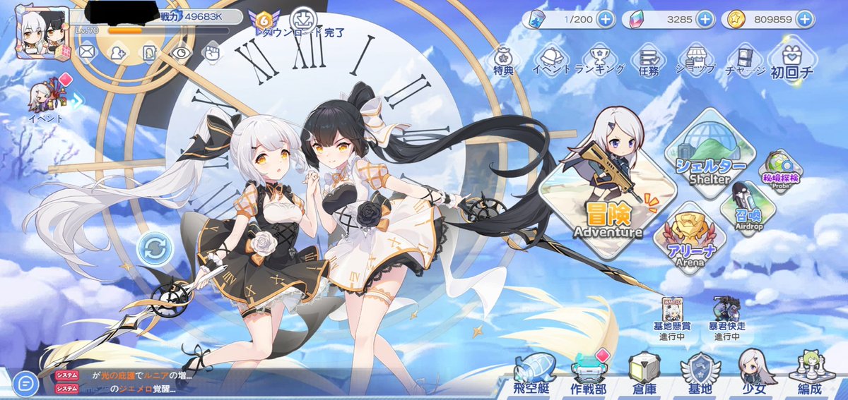 ♡るな♡ tweet media