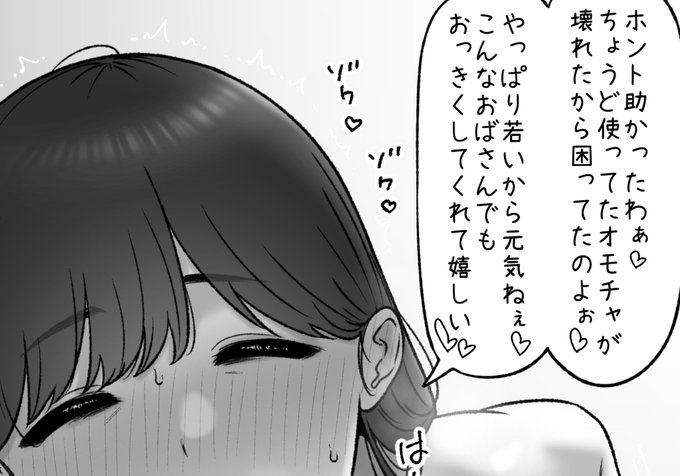 一枚追加しました🙇🏻‍♂️
pixivFANBOXで7月の色々置き場を公開しました! https://t.co/d6pSmy2tQO 