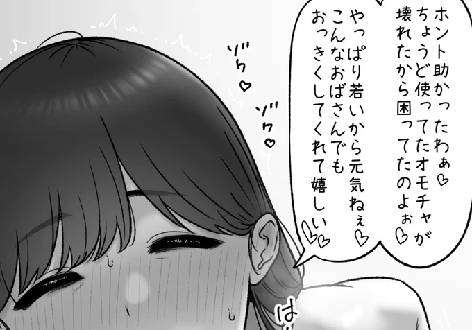 一枚追加しました🙇🏻‍♂️
pixivFANBOXで7月の色々置き場を公開しました! https://t.co/d6pSmy2tQO 