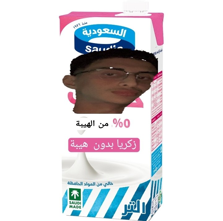 BalacrisTeam's tweet photo. متوفر 
#يونان_يا_طالباتها #يبو_يفكو_مني_الفريق #فريق_الف_جنيه #اوريس_نعناع #اوبل_راسه_مربع https://t.co/2rpuCkwUs0