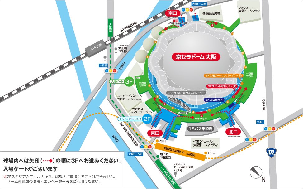 queenhachi7's tweet photo. 京セラ　東京　名古屋 https://t.co/Z97PhWiUS8