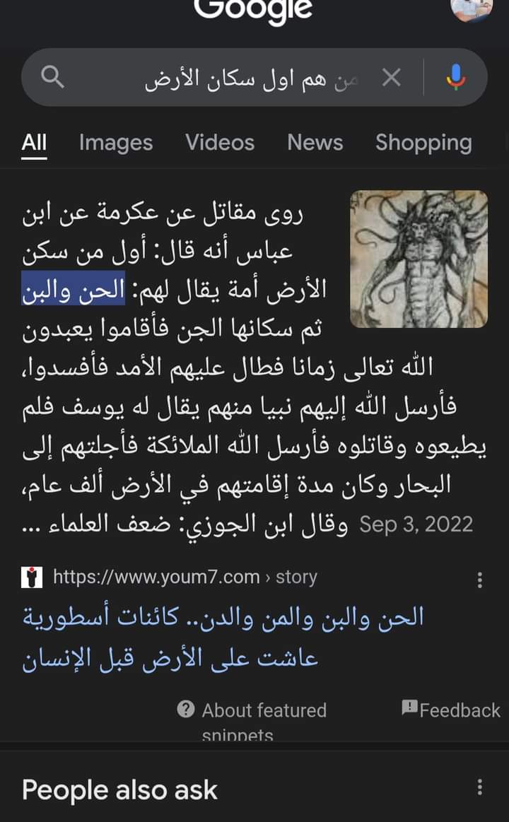 Pashmori's tweet photo. احنا مبتلين باللغة العربية https://t.co/YCqLBQ2KOh