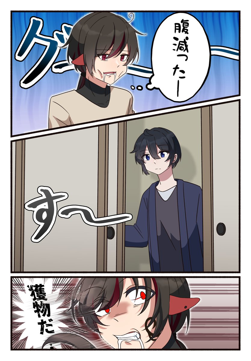 きちゃむらページ Post by ムラサキネコ on X: 漫画楽し―（）