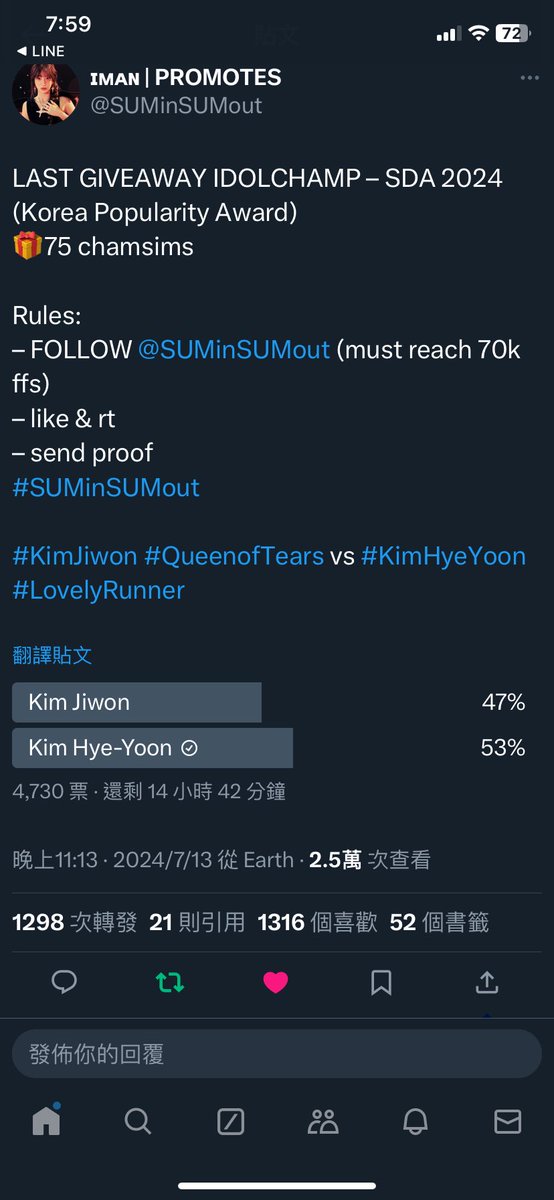 sunnyvup's tweet photo. @SUMinSUMout #KimHyeYoon https://t.co/nZpV9YvqYZ