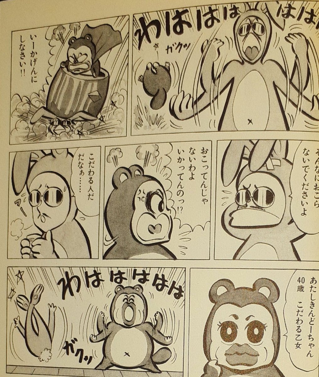 やっぱマカロニから超影響受けてる

文庫版は印刷状態がすこぶる良い 