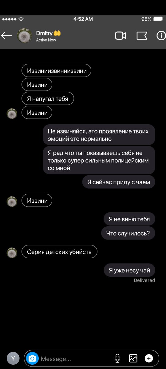 Scenarist_0's tweet image. 