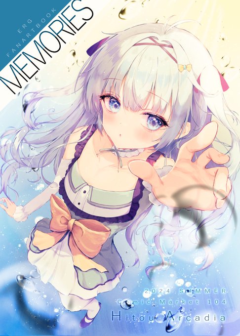 何も問題なければ新刊の表紙はこれになります 