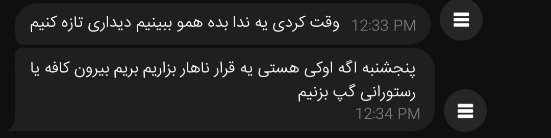 bach_NB's tweet photo. @joojerangii اونی که واقعا عاشقه حتی با اینکه یک ساله ایگنورش کردی بازم پیام میده که اولین دیت رو بریم ناهار
ولی خب من کلا نمیخوام رابطه ای باشه پس کلا نمیرم 😂 https://t.co/k5uWPdbvmZ