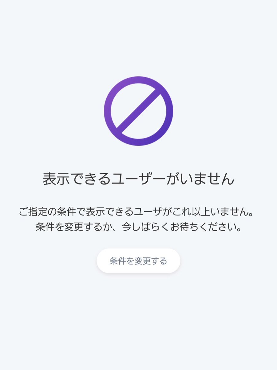 れん(虹色レインボーJr.) tweet media
