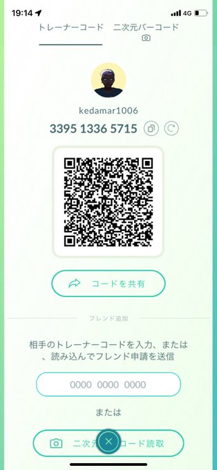 本日、ネクロズマのレイドに誘っても良い方いらしたら是非フレンドになってください！  #PokemonGO  #PokemonGOfest2024 https://t.co/p7gSsHTgc3<a href="/tag/pokemongo"class="tags">#PokemonGO</a><a href="/tag/pokemongofest2024"class="tags"><span>#pokemongofest2024</span></a>