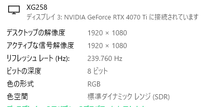 メインとサブ🤟
サブサブが165HzのモニターでDP1.2で繋いでるのに60Hzしか出ない...なんでや