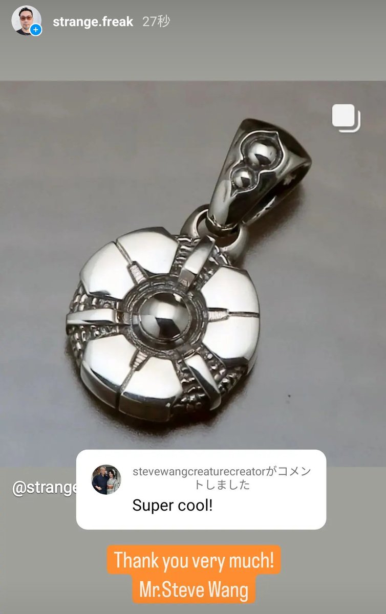 STRANGE_FREAK's tweet photo. インスタで Steve Wang 監督 から、Super cool 戴きました!!
これは嬉しす!
#Guyber #ガイバー #SteveWang https://t.co/zekIT7t6P7