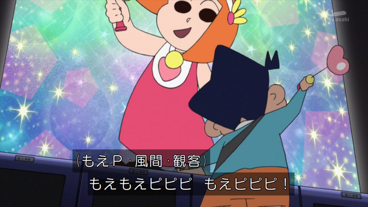 susuki_Mk2's tweet image. 本日7月19日は「クレヨンしんちゃん」の風間トオルの誕生日。おめでとう♪
 #クレヨンしんちゃん #kureshin #クレしん
 #風間トオル生誕祭
 #風間トオル生誕祭2024
 #風間トオル誕生祭
 #風間トオル誕生祭2024
 #7月19日は風間トオルの誕生日