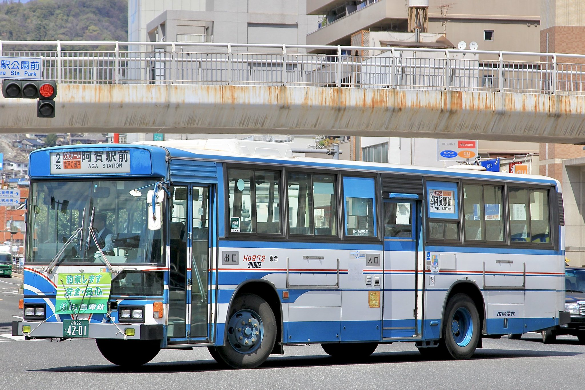 PASPY（呉市交通局） GSZhcNNXMAAspQQ.jpg:large