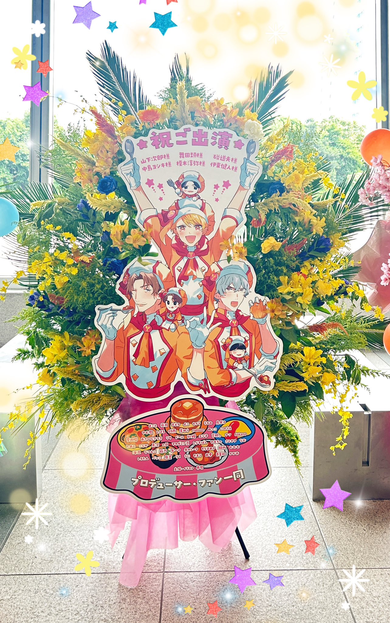 9th】S.E.M&キャスト様フラスタ企画【SideM】 (@SEM_Live_Flower