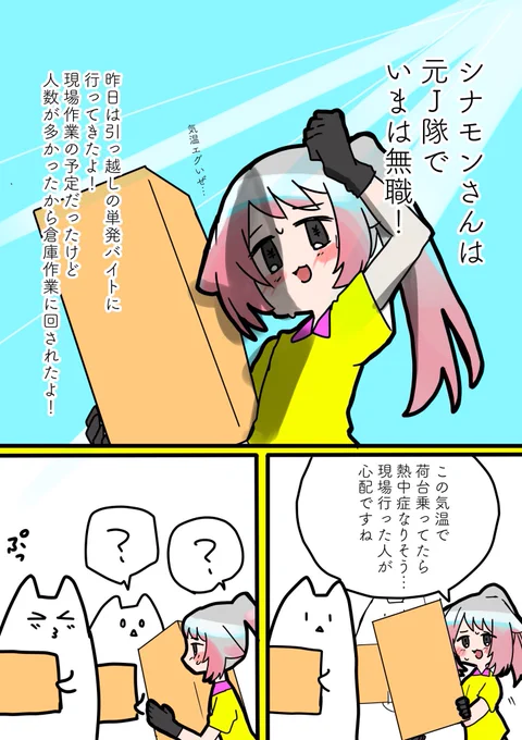 【再掲】トラック 