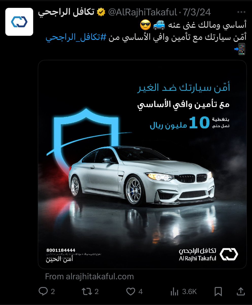 trraq1's tweet image. الإيديتر حقهم وربي عنده ذوق ويفهم حاط صوره معشوقتي M4 F82 😔🔥🔥