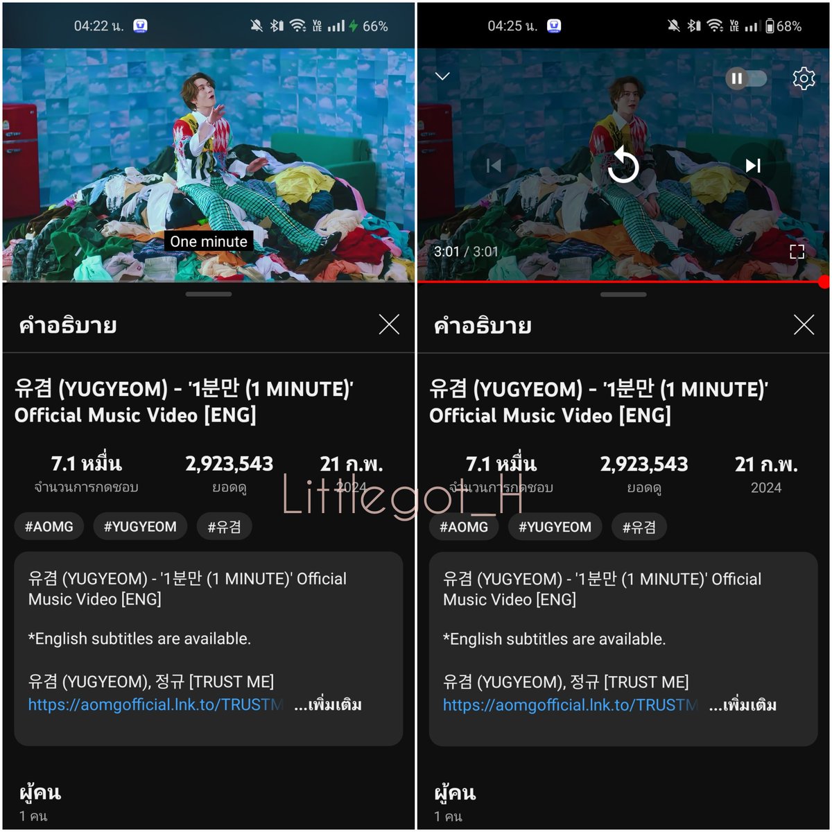 smooth_littleH's tweet image. 1 MINUTE🌼

🔗youtu.be/vvJHSyC83Yg?si…

#YUGYEOM #1MINUTE