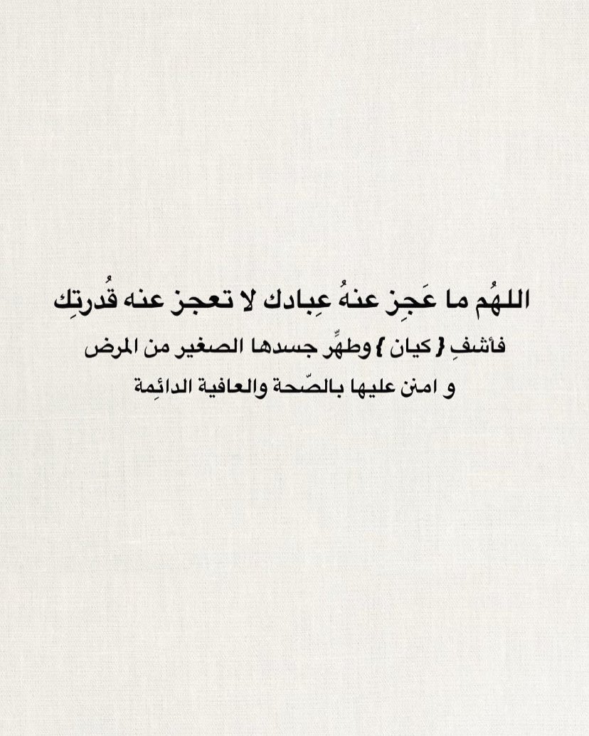 جـود🎓 (@ll4xv3) on Twitter photo 