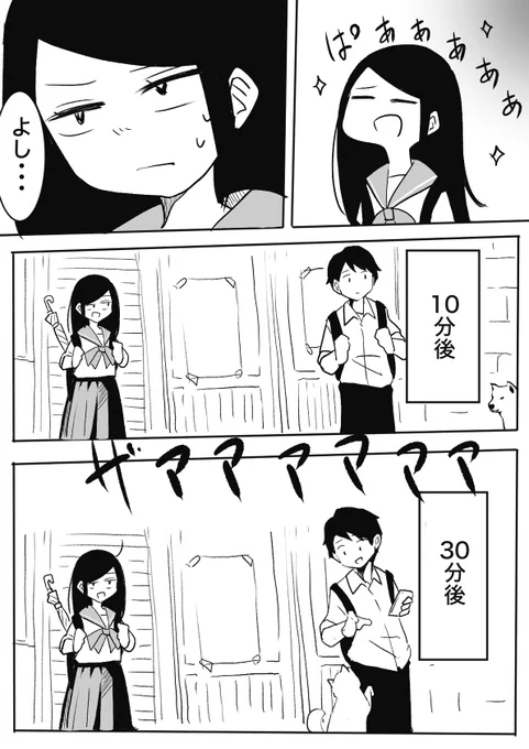 (3/3) 