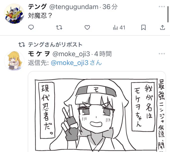 今日も一日。 