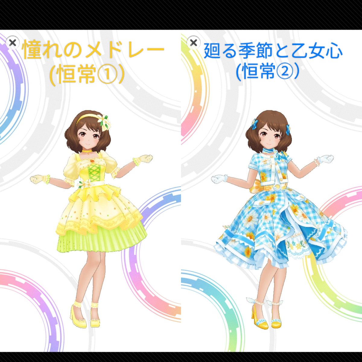 sheath_key's tweet photo. デレステでスカウトチケットの販売も増えてきましたし、私の推しの長富蓮実ちゃんと速水奏ちゃんの衣装一覧を作ったので、良かったら何かの参考にでも。

#デレステ
#長富蓮実
#速水奏 https://t.co/a3Tfvj3gxf