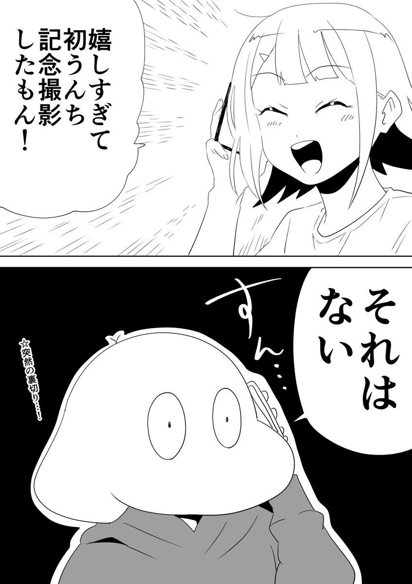 愛猫たろ吉との思い出
初めてのトイレ編withぬこー様 