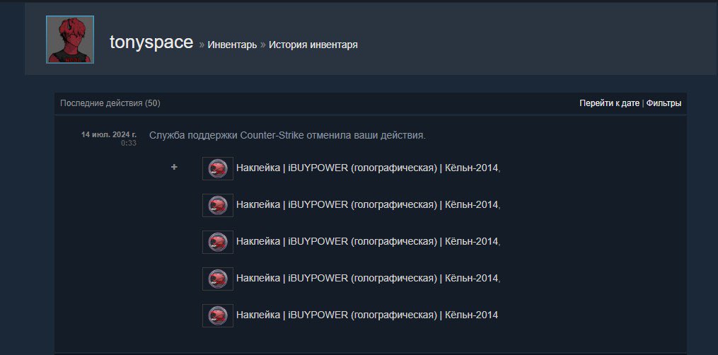 translate: Counter-Strike Support has cancelled your actions.