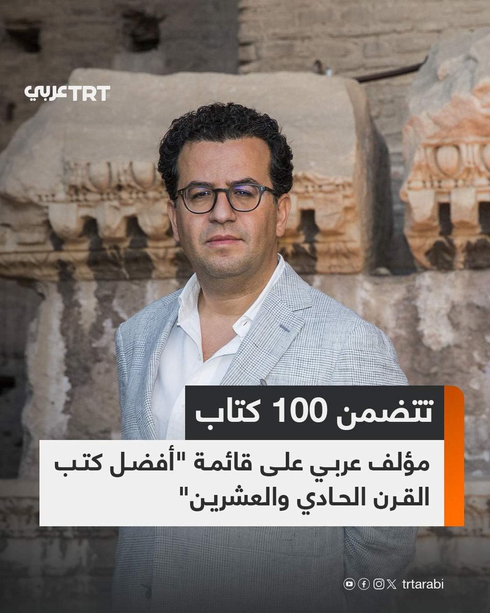 Alijehani63's tweet photo. الكاتب هشام مطر https://t.co/CfeVOKjNkn
