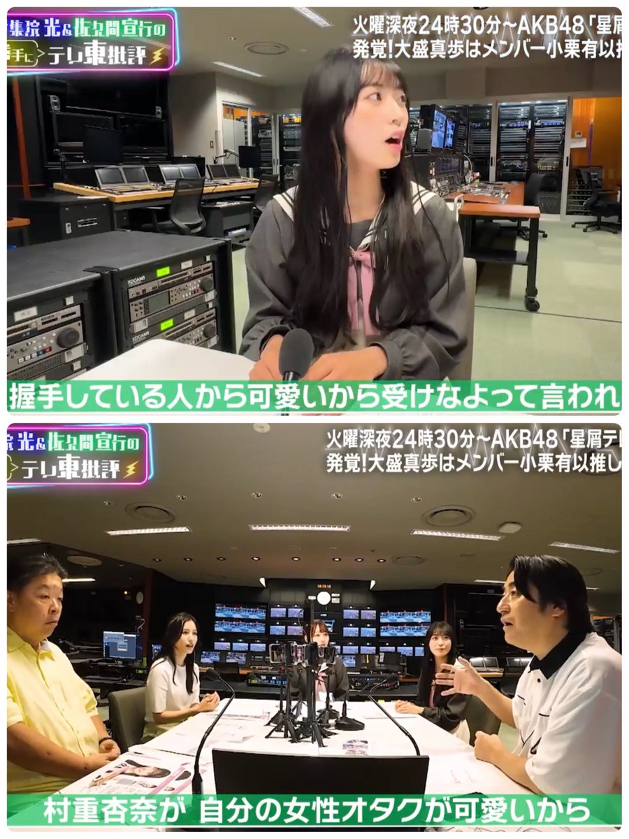 75Nako75Nako's tweet image. それ
さしなこエピソードだから！

 #矢吹奈子
 #指原莉乃
 #さしなこ
 #佐久間宣行
 #テレ東批評