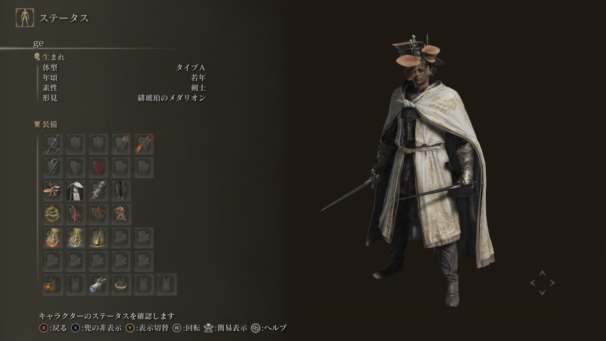 geshimin's tweet photo. エルデンリングのDLCやっとクリアしたので、そろそろTrials再開といきましょうか https://t.co/dOrfs5gZDc