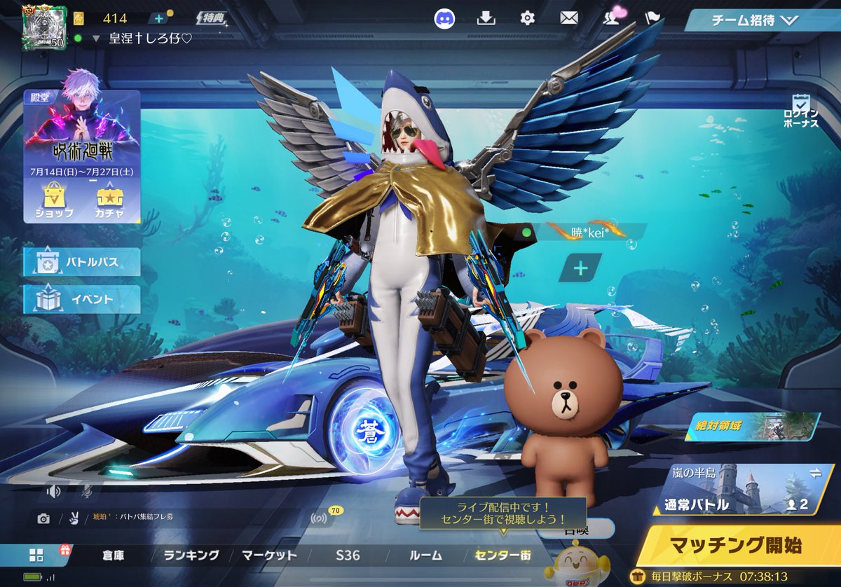 ふぅ
