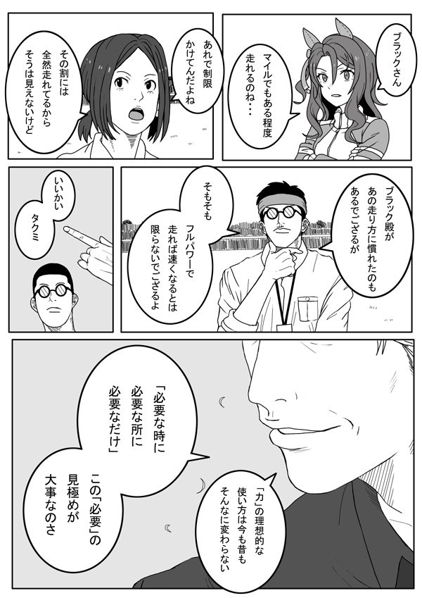 2/2 