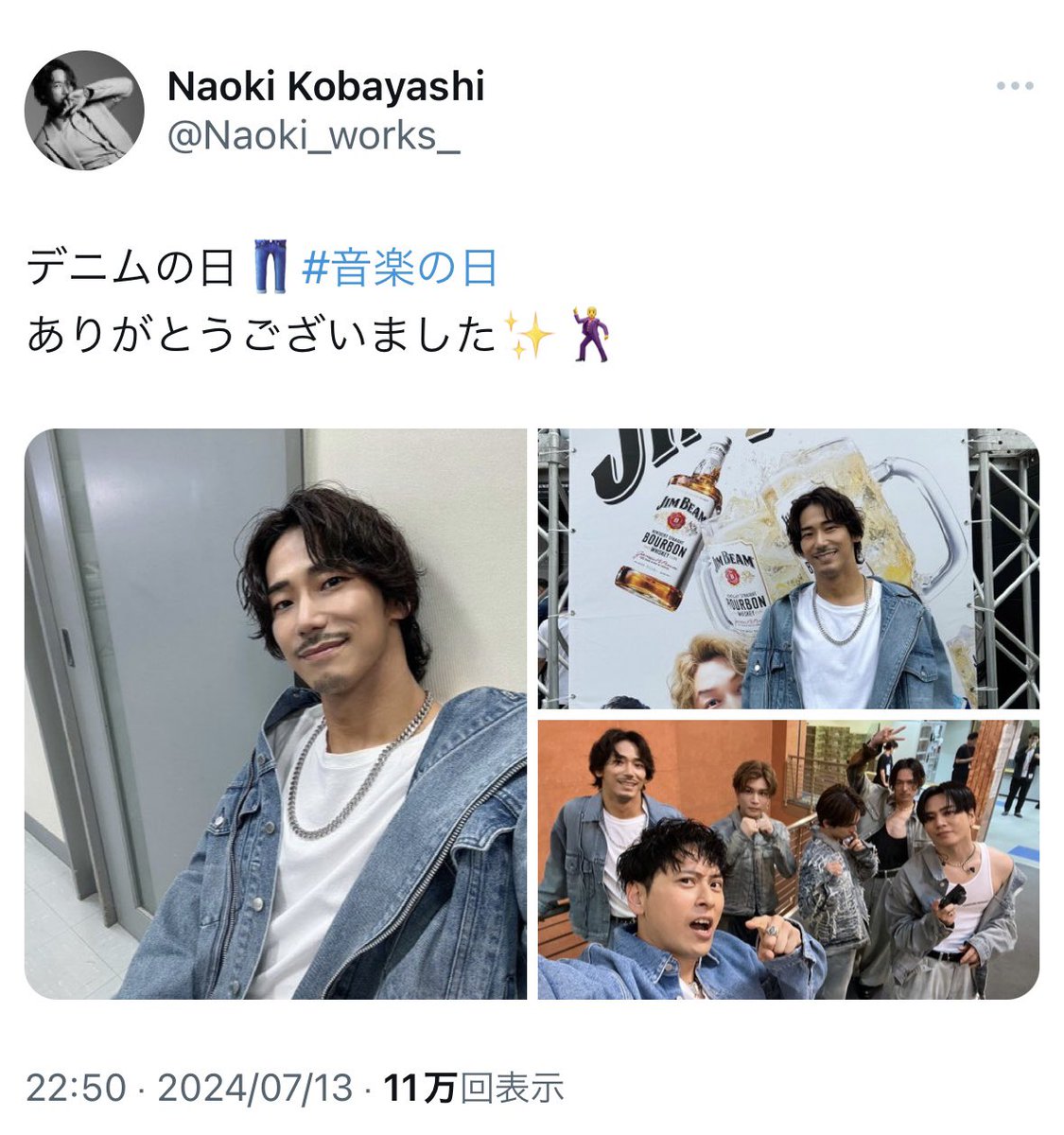 moon_ryusei's tweet photo. 直己さん
Twitter更新
@Naoki_works_ 
『デニムの日👖』

デニムの衣装最高💘
#三代目JSOULBROTHERS
#音楽の日
#AwakeningLight https://t.co/ddNaW1Qx5d