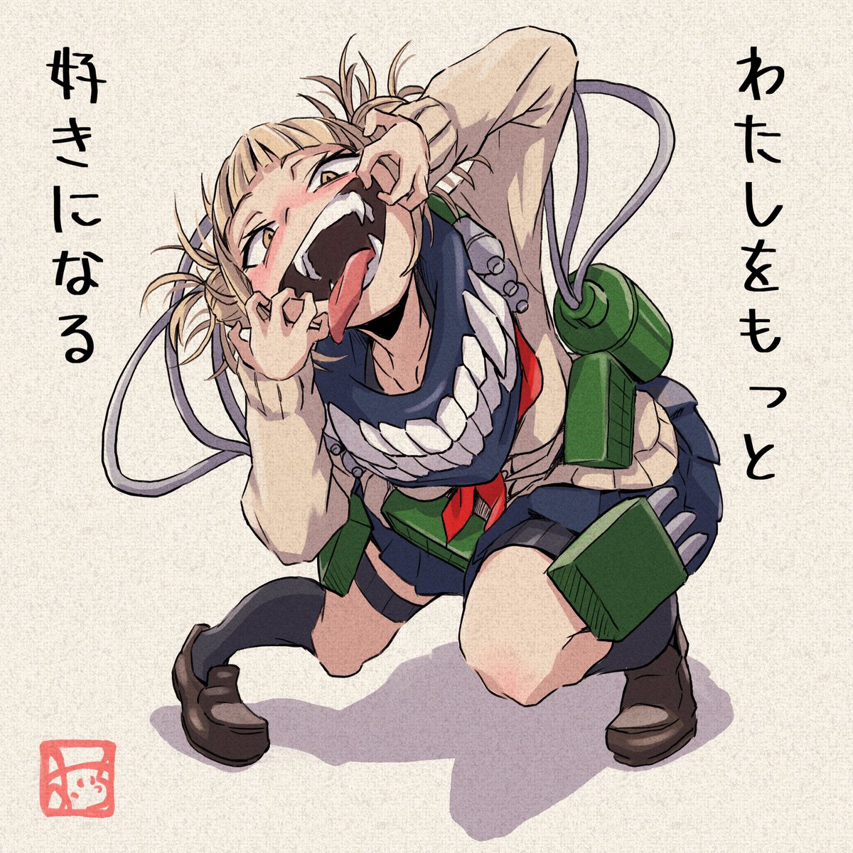 僕のヒーローアカデミア #トガヒミコ #イラスト ファンアート✨ 「生き