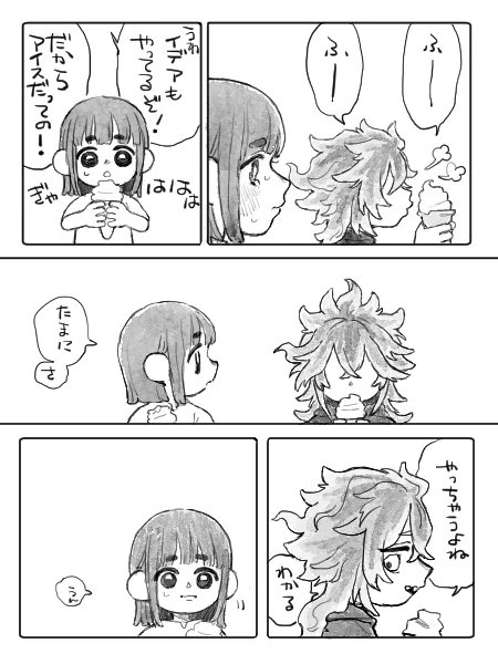 イデ監※幼児化 
続まだはなしかけるだけのゆうき2/2 
#twst夢  #twstプラス 