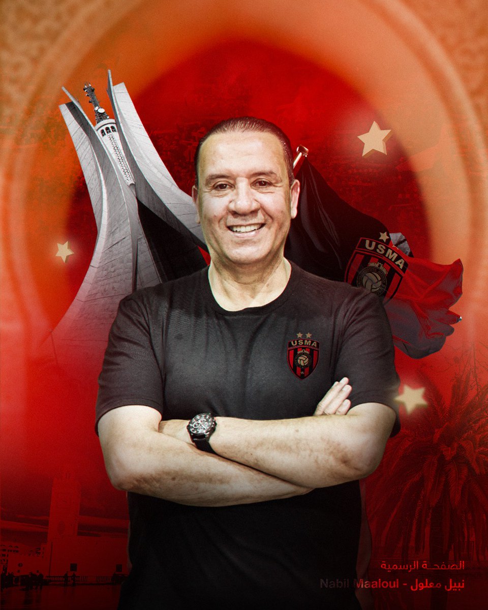 NabilMaaloul's tweet image. بسم الله توكلنا على الله ... 

#Allezlesrouges 🔴⚫💪