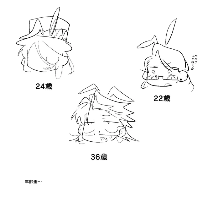 ひどい 