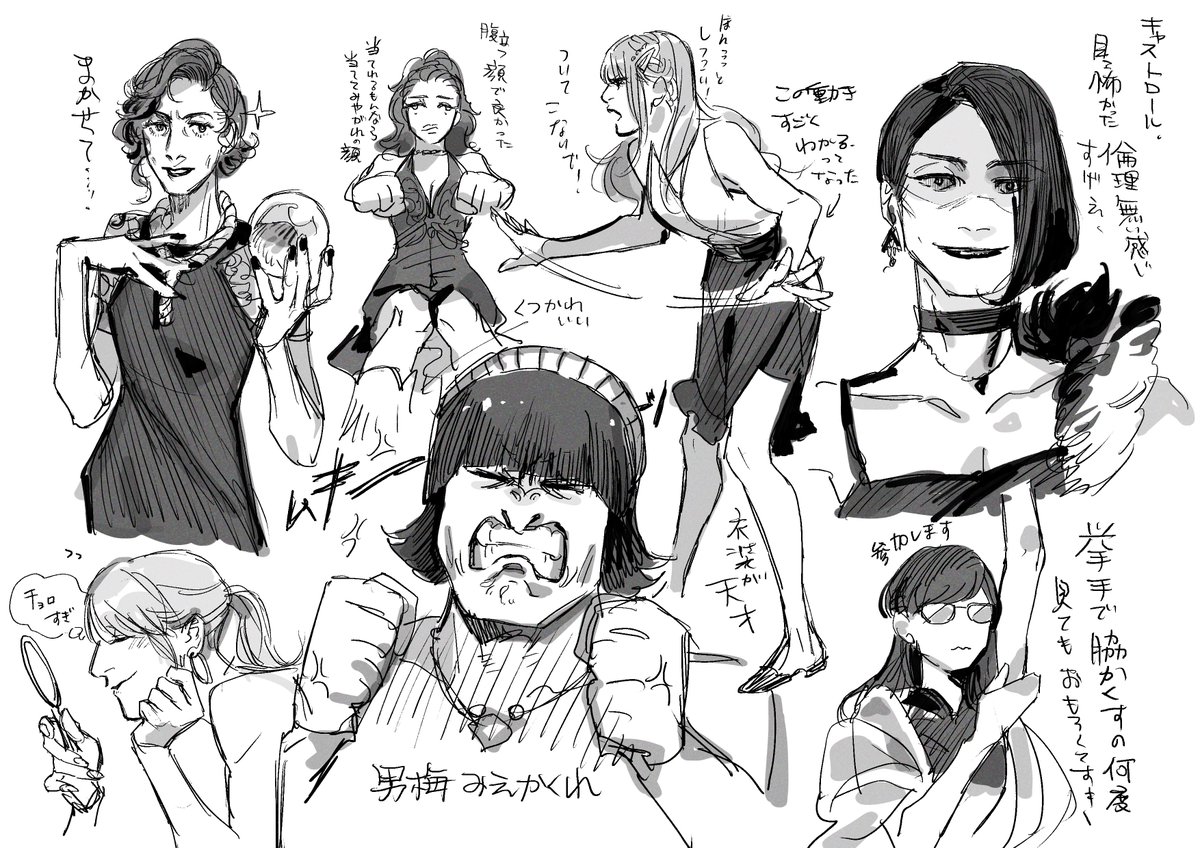 載せ忘れてた花探の落書き
現役デビルは完全に幻覚 