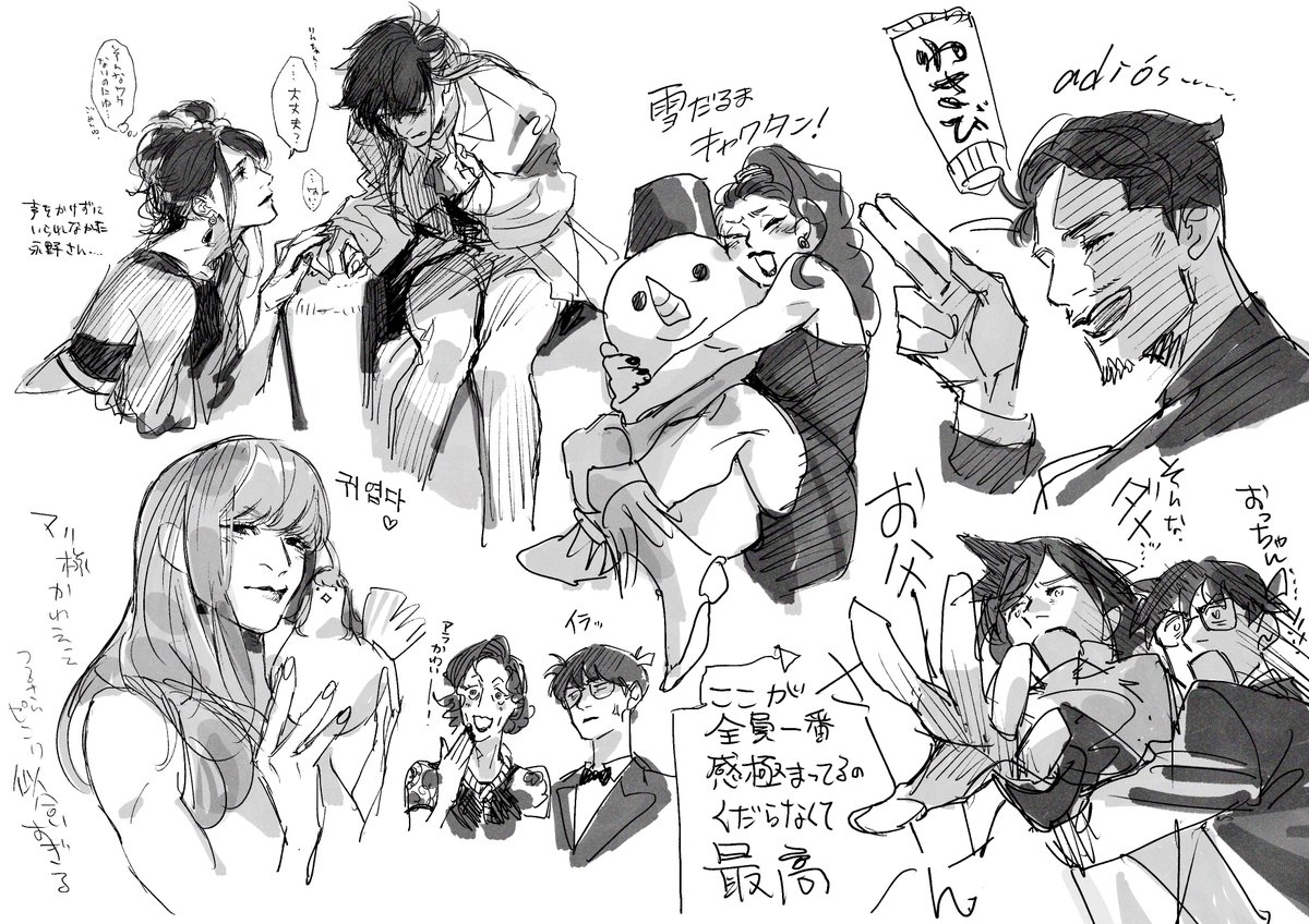 載せ忘れてた花探の落書き
現役デビルは完全に幻覚 