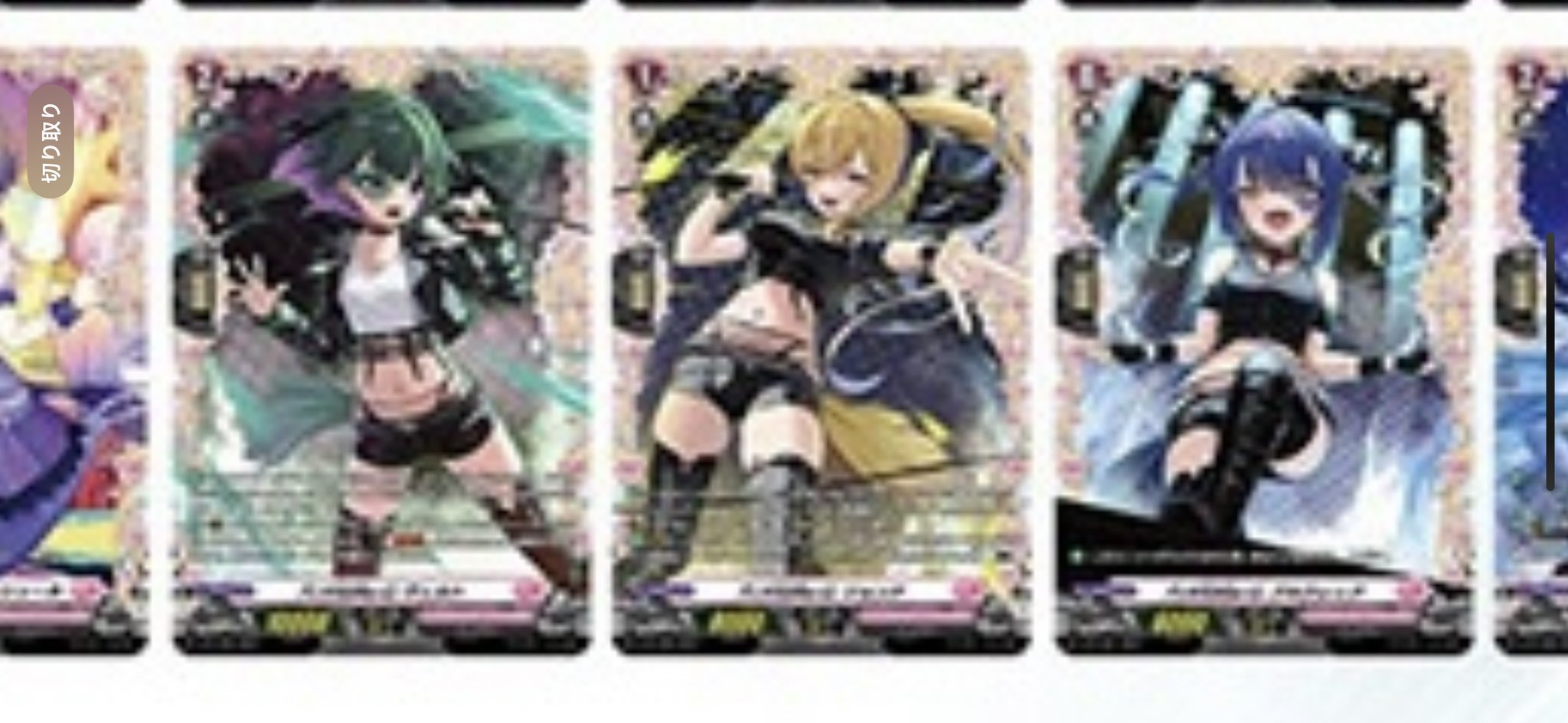 ヴァンガード　ちほうかっぷ沖縄　ひかり2個セット ヴァンガード ちほうかっぷ沖縄 ひかり2個セット ちほうかっぷ