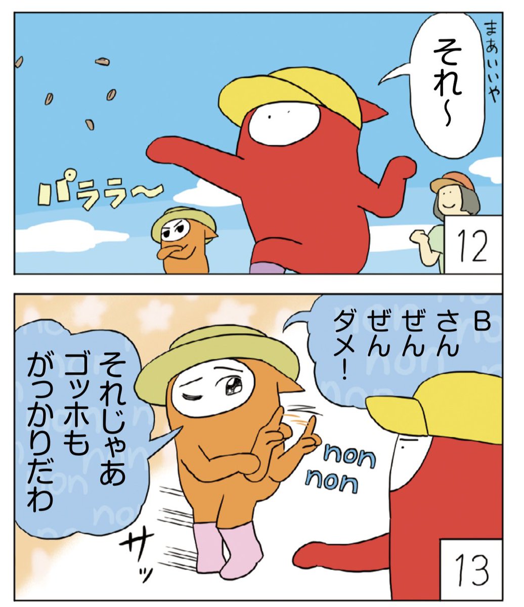 「美術でござる」の最新回が販売されています(1話¥50)
↓
まいにち書房
https://t.co/STPjFmSYTp 