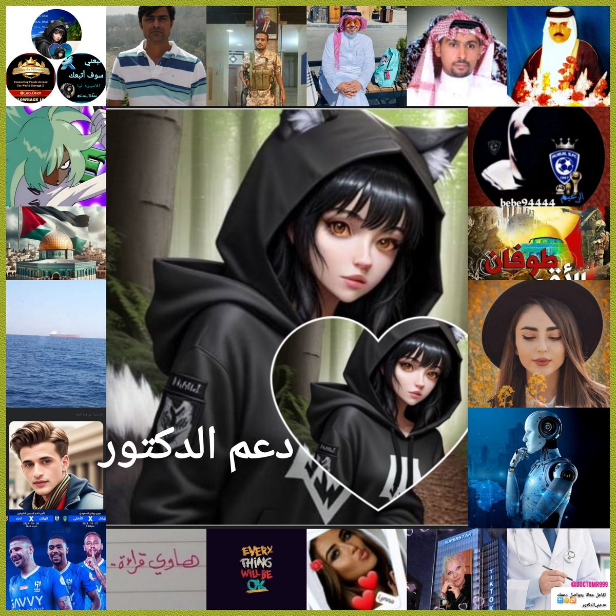 DOCTOMR999's tweet photo. ⭕️#الأميرةليا 
@Lea_Dhai
 @j3eeran
@rm613186
@nena_bovb5
@prdtyagi
@MahdiAlqubli
@mlk635789717
@IOIFSK
@mhmdahmdalbdly2
@AhmdMhmd48749
@lynna_nich
@JazzarMohanad
@Abdull_h0
@apdalrhman34566
@Lyan_Fahd
@bebe94444
@1smara1973
@daniel_r_w_b_y
@KBATNA2014
#دعم_الدكتور https://t.co/jweYLoxddO