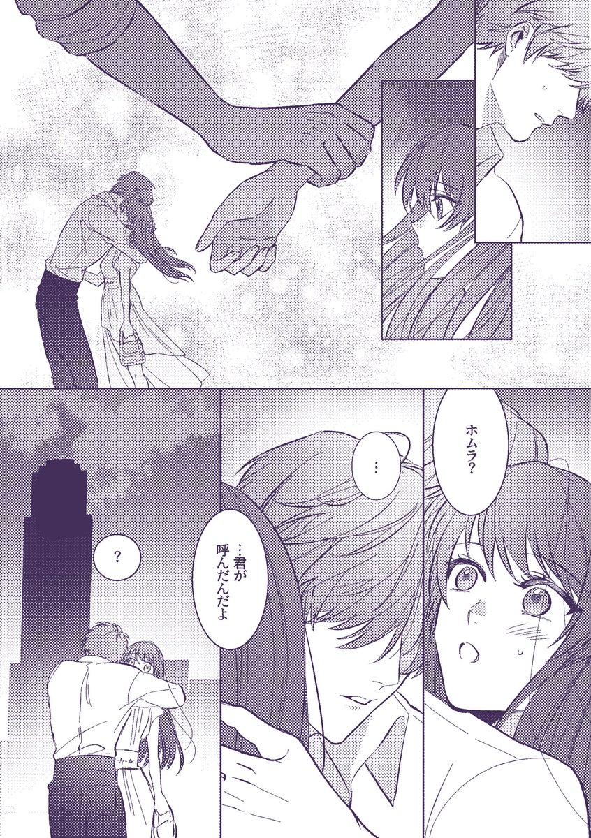 続き(3/4) 