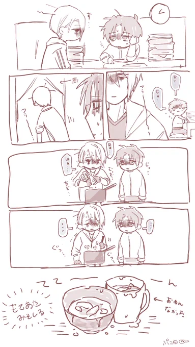 @note ほんかのお出汁しみしみ お味噌 