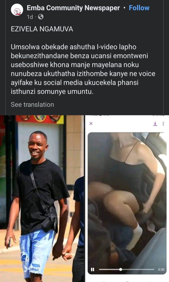 Wait the guy that took and posted that video of the couple being intimate in a car got arrested???