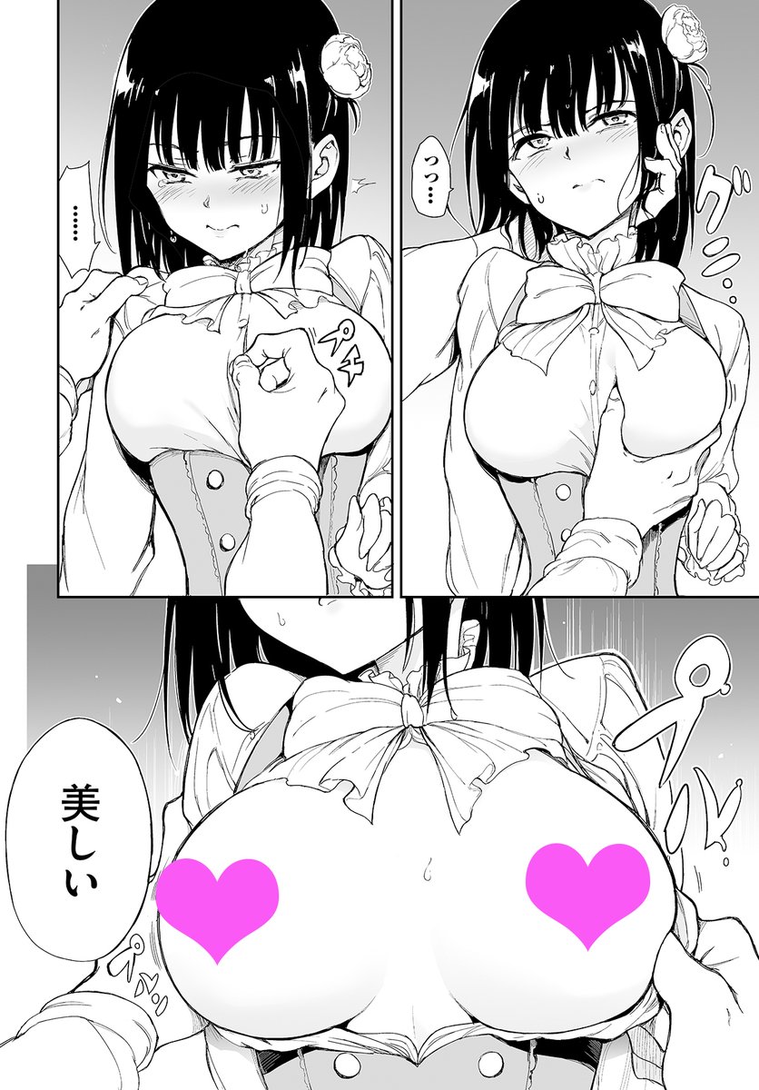 【バベル9月号作品紹介】
『メイド教育。5ー没落貴族 瑠璃川椿ー』きょくちょ
メイドへ堕ちた元貴族・椿は社交界へと出席させられる。ご褒美としてポイマン卿に優しく抱かれるが、椿の意思に反して身体は乱暴な責めを求めていて…!? 大人気同人誌シリーズ、待望の第5弾をご堪能あれ♪