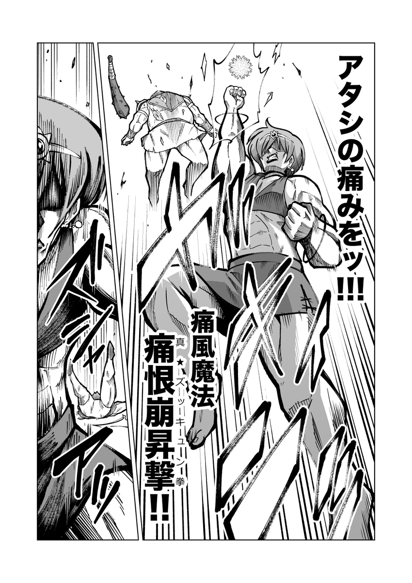 9/9
読んでいただきありがとうございましたー!
夏コミで3巻出しますのでみなさん是非チェックしておいてください!
夏コミは12日(月)東7ホールh20bで待ってまーす!
通知ONにしていただくと確実につづきが読めまっせ!
