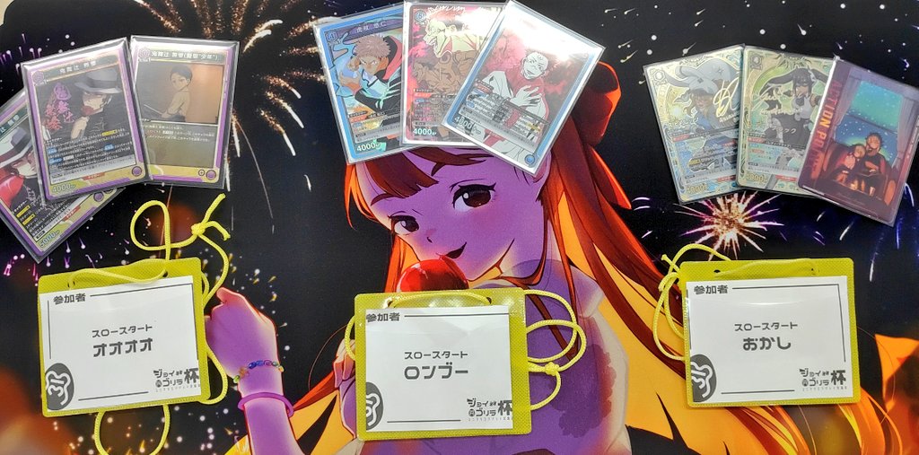 joygorilla's tweet photo. 1位
〝スロースタート〟
オオオオ選手 無惨
ロンブー選手 宿儺
おかし選手 青SHY

優勝おめでとうございます✨🥇🏆✨
#JG杯 
#ジョイゴリラ杯 https://t.co/AlXnOhNgZd